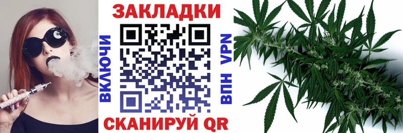 Наркота Валуйки Кокаин  Кетамин  ГАШ 