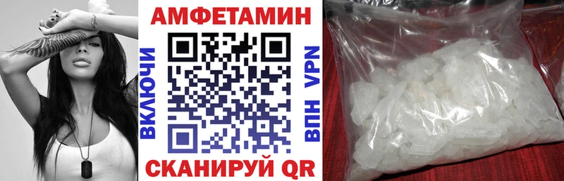 АМФ VHQ  гидра маркетплейс  Валуйки 