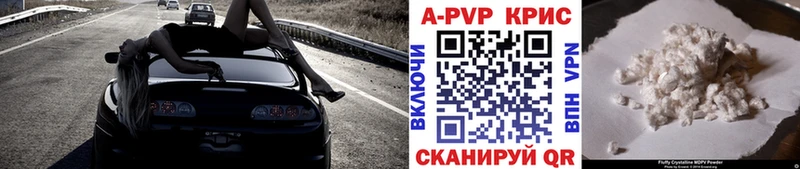 Alpha-PVP крисы CK  blacksprut рабочий сайт  Валуйки 