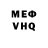 КЕТАМИН VHQ Mykola Pidlubnyi