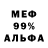 МЕТАДОН кристалл Nerox RL