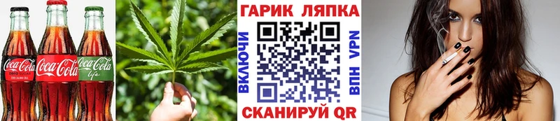 Cannafood конопля  Валуйки 