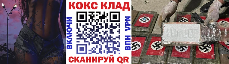 Кокаин Columbia  Валуйки 