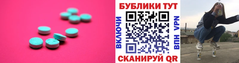 купить   Валуйки  Экстази Philipp Plein 