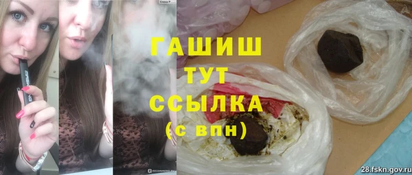 альфа пвп VHQ Бородино