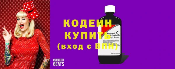 героин Богородск