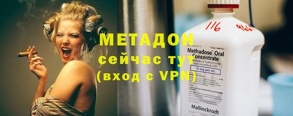 гидра Бугульма