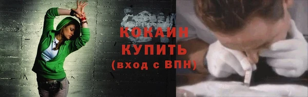 героин Богородск