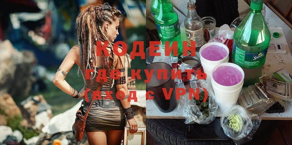 альфа пвп VHQ Бородино