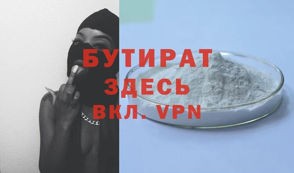гидра Бугульма