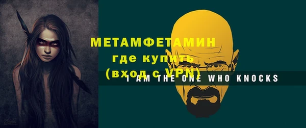 бошки Апатиты