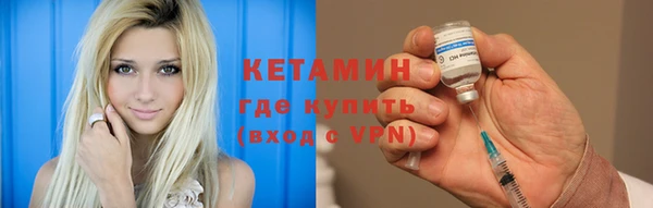 соль курить ск Бронницы