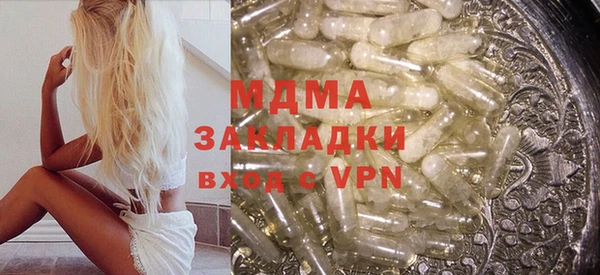 стаф Богородицк