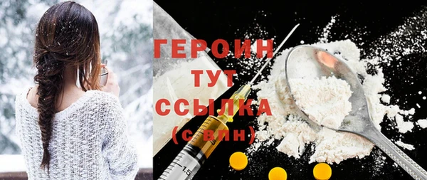 стаф Богородицк