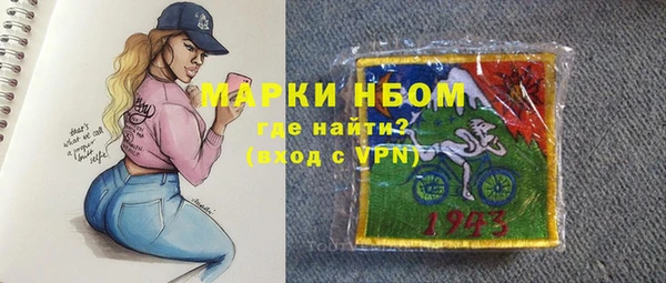 альфа пвп VHQ Бородино
