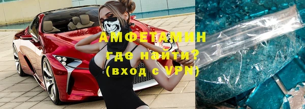 марки nbome Белокуриха