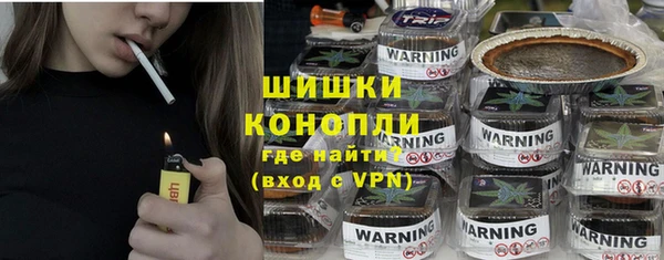 гашиш Анжеро-Судженск
