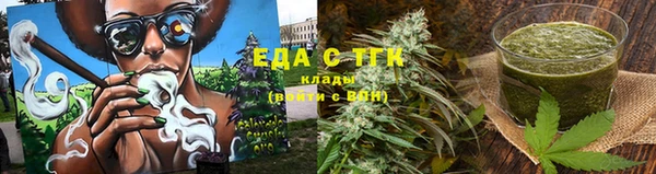 гидра Бугульма