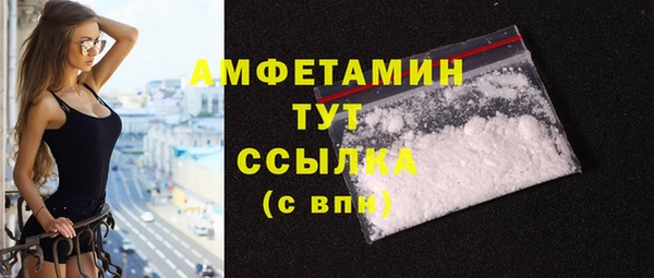 бошки Апатиты