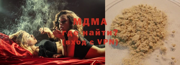 стаф Богородицк