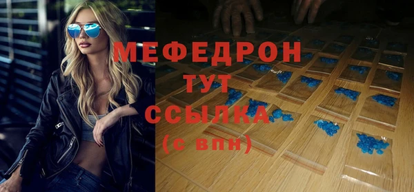 стаф Богородицк