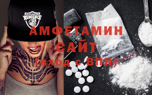 стаф Богородицк