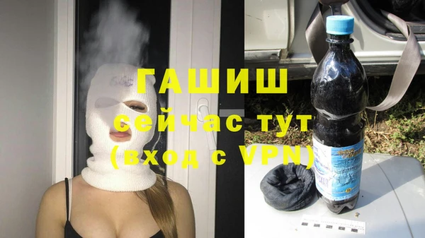 героин Богородск