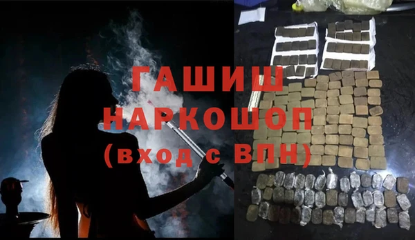 альфа пвп VHQ Бородино