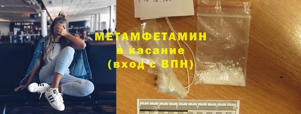 стаф Богородицк