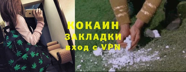 героин Богородск