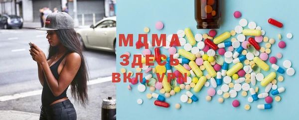 героин Богородск