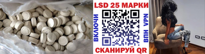 LSD-25 экстази ecstasy  Валуйки 