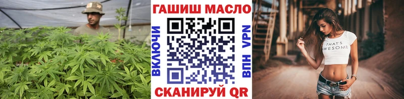 Дистиллят ТГК гашишное масло  купить закладку  Валуйки 